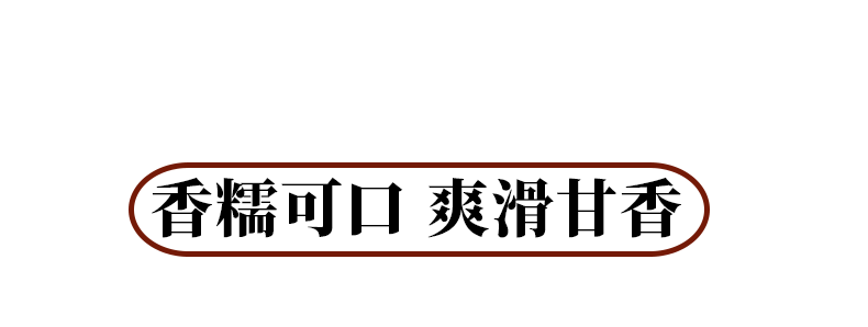 七星裹皇鲜肉绿豆超大粽子400g*2只