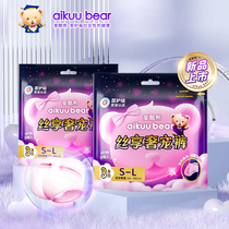 Love Cool Bear menstrual pants for night use ultra-sleep safety pants pull-up pants for women during menstruation 2 packs of 6 pieces