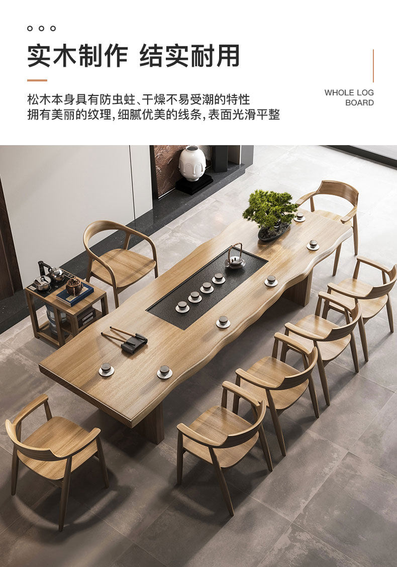 新中式实木茶桌整套家用客厅接待泡茶桌椅组合办公室会客大板茶台-阿里巴巴