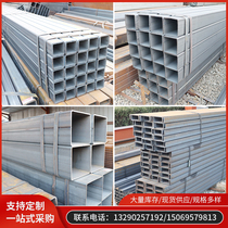 Customized hot-plated galvanized square steel square tube rectangular hollow pipe profile seamless square steel flat steel pipe cutting