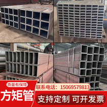 20#45 seamless square tube size Q345B carbon steel thickness pull steel profile iron pipe