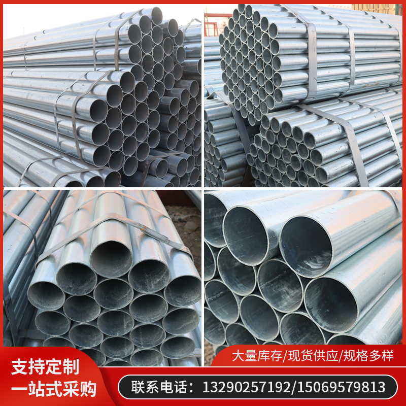 Hot galvanized pipe seamless hollow pipe DN100 fire - anti - galvanized round pipe pipe worn galvanized guardrail pipe