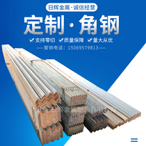 Spot supply curtain wall decoration Q235 corner steel power engineering household steel structure steel triangle iron
