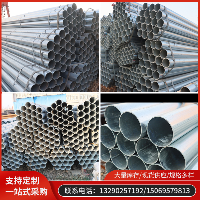 The manufacturer's straight galvanized pipe precision galvanized hollow pipe 4 min DN12 - 200 pipe galvanized seamless steel pipe