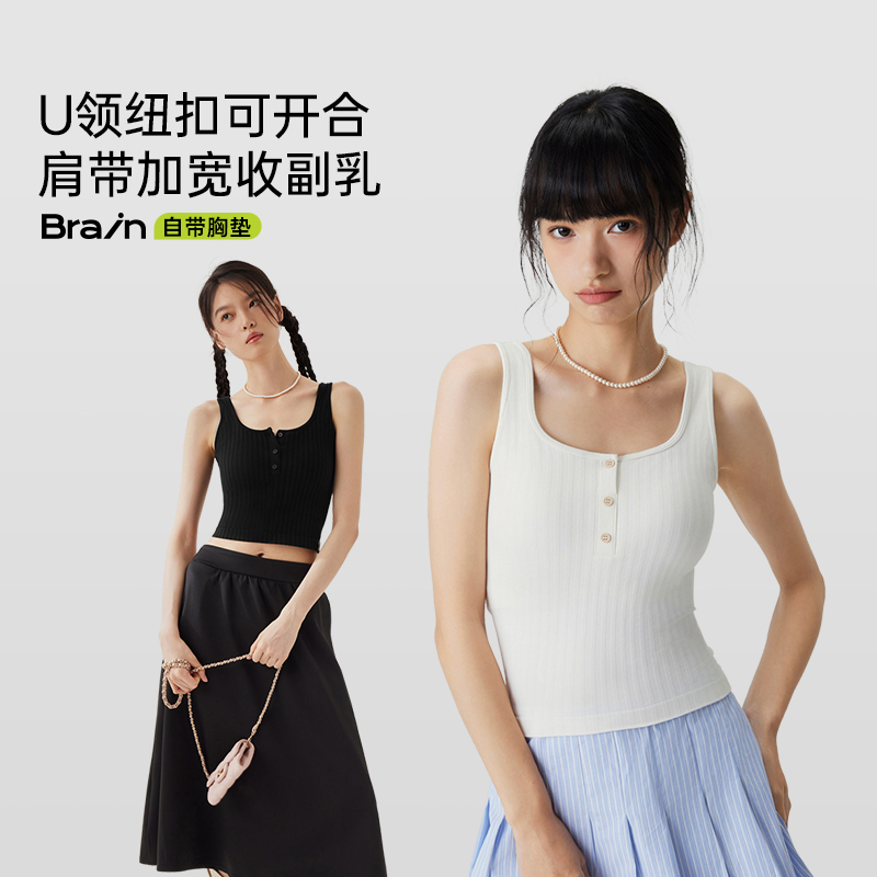 Half-Tied Button-Up Vest with Chest Pads, Wide Shoulder Straps, Women's Summer Bra, Inner Wear Camisole, No Need to Wear Underwear, Short Top, White