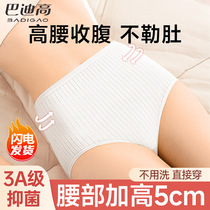 High-waisted pure cotton disposable underwear plant fiber sterilized maternity and postpartum womens large size postpartum no-wash