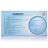 坤立舒 Гель женьшеня 5G*4 Антибактериальная анти -инфляторная эрозия шейки матки поднятость тзая вагинит и инфекция вагинальной плесени и другие гинекологические хронические воспаления Guiyang Xintian Pharmaceutical Co., Ltd.