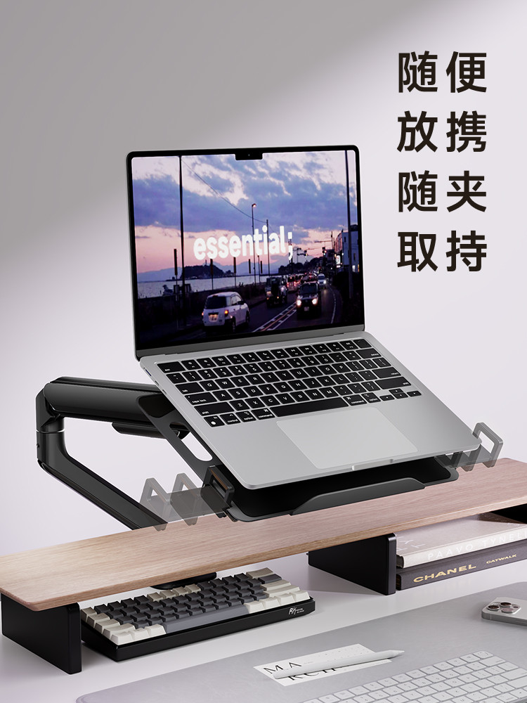 North Arc Laptop Stand Robotic Arm Computer Monitor Stand Cantilever Portable Secondary Display Screen Lift E350