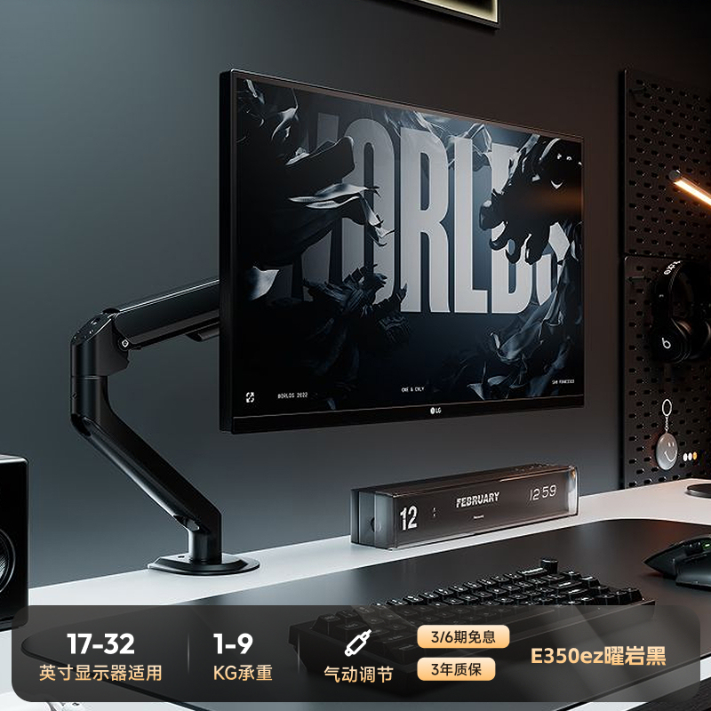 North Arc Monitor Stand Robotic Arm Desktop Display Screen Vesa Base Computer Stand Adjustable Cantilever E350