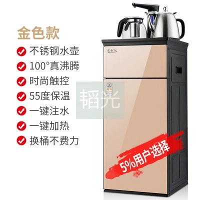 Đa chức năng sưởi ấm thẳng đứng máy lọc nước nóng lạnh hộ gia đình sinh viên thương mại đặc biệt văn phòng sưởi ấm mới - Nước quả