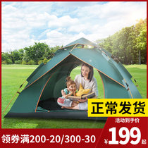 Tent outdoor camping portable automatic bounce open folding rainproof beach sunscreen wilderness picnic camping equipment