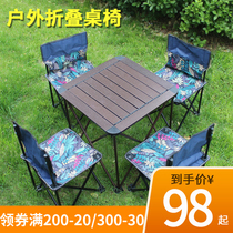 Outdoor folding table and chair portable set Car self-driving tour thickened aluminum alloy surface field picnic camping equipment