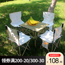Outdoor tables and chairs Folding portable car self-driving aluminum alloy tables Camping supplies Barbecue picnic tables and chairs Omelet tables