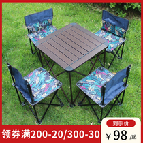 Outdoor folding table and chair set Portable self-driving travel supplies Camping table Car omelet table Picnic table and chair