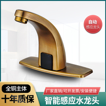 Antique induction faucet automatic intelligent infrared sensor induction faucet single cold and hot household