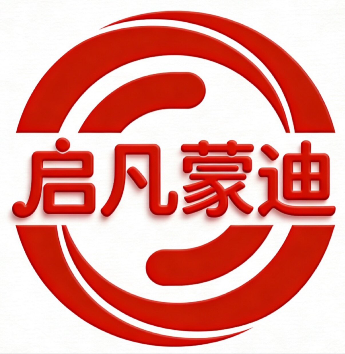 启凡蒙迪官方店