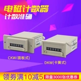 Электромагнитные счеты для обучения математике, 24v, 110v, 220v