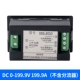 DC 0-199,9V 199,9A не включает шунт