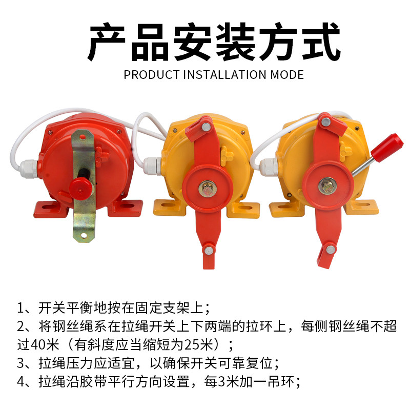 Two-Way Pull Cord Emergency Stop Switch Hfklt2-Ii-S Klt2-1 Xlls-Ii Flk Llp2 Xldh