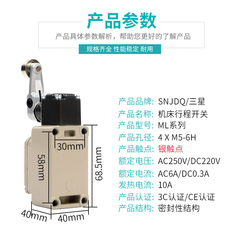 Limit Switch Wld1 Wld2-Q Wld3 Travel Switch Full Silver Contact