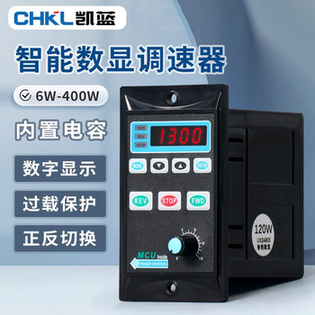 6-400W Intelligent Digital Display Speed Regulator Ux-52 Ac Reduction Motor Motor Stepless Speed Regulating Switch Box 220V