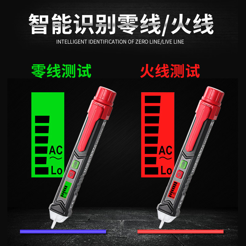 Inductive Pen for Detecting Breakpoints, Testing Circuits, Intelligent Breakpoint Testing Pen, Breakpoint Detector, High-Voltage Pen