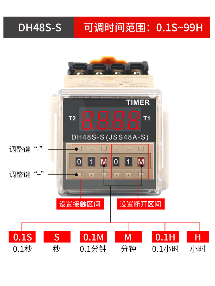 Digital Display Time Relay Cycle Control 1Z Single Group-2Z Two-Way Delay Controller Switch Dh48S-S