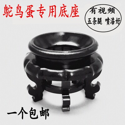 Egg Base Humptobird Egg Toting Plastic Red Egg Engraving Handiwork With Egg-Holder Egg Carving Base Rack-Taobao