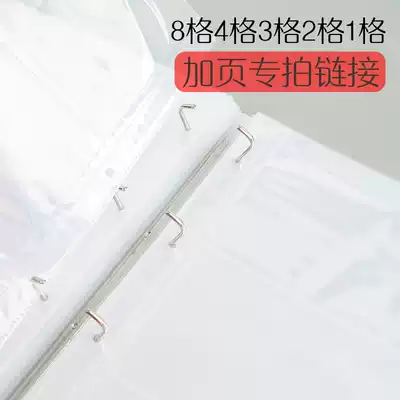 8-compartment 4 sash 3 lattice 2 lattice 1 lattice album plus page album and increases the capacity of the inner core (consulting customer service after the shoot)