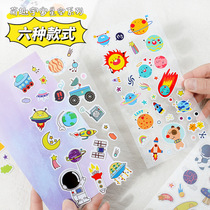 diy photo album commemorative album starry sky universe sticker kindergarten growth manual baby production decorative materials accessories
