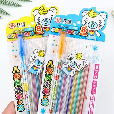 DIY photo album Flash Pen fluorescent pen set handmade kindergarten commemorative growth Book tool decoration materials