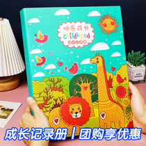 Kindergarten growth record book primary school students growth footprint manual a4 loose-leaf bag childrens growth file souvenir book