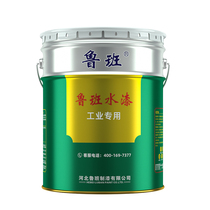 Metal paint anti-rust paint iron red anti-rust primer steel structure dip coating waterproof roof color steel tile outdoor equipment Ruban