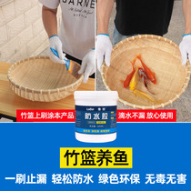 Ruban transparent waterproof rubber toilet waterproof paint tile water repellent substance penetration free of smashed brick repair and leakage roofing balcony