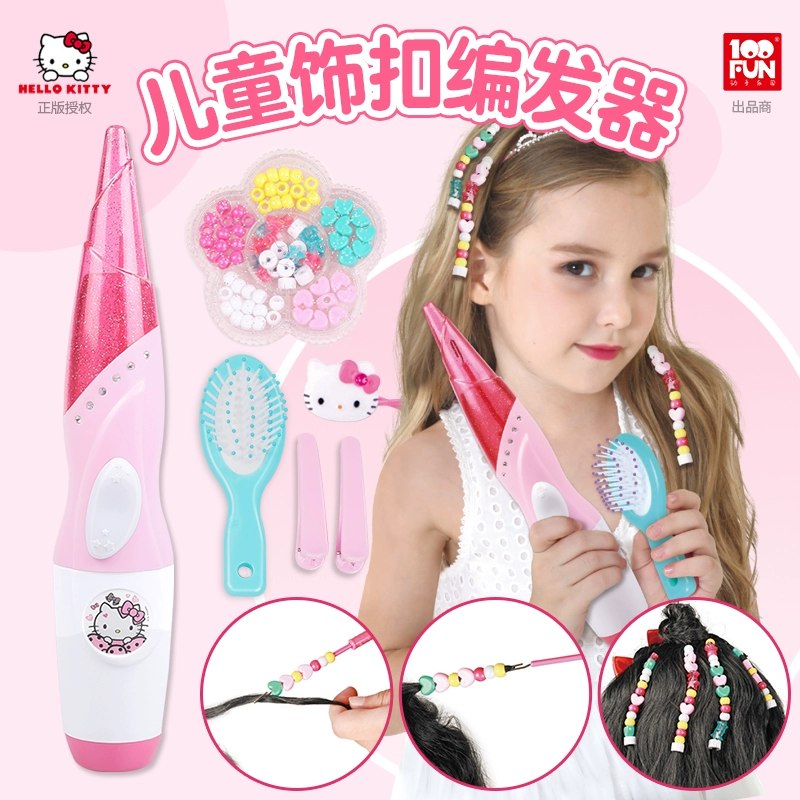 Hello Kitty đính cườm máy đồ chơi cô gái công chúa nhí bé gái sinh nhật quà tặng trẻ em bện tóc giả - Đồ chơi gia đình