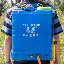 Electric Sprayer Agricultural High Pressure Lithium Battery Beating Machine Large Capacity Spray Kettle Spray Machine Disinfection Pesticide Spray