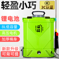 8L Electric Sprayer Small High Pressure Lithium Battery Charging Garden Art Tool Hand Spray Jug Home Sanitizing Drugmaker