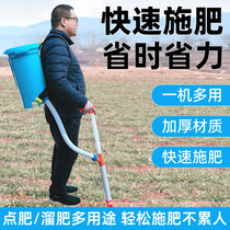 Back-negative multifunction fertilisers agricultural corn chasing fattening stock Fertilizer Iron Shovel Orchard Manual Sprinkler Fertilizer God