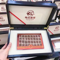 High-end gift deer antler gift box packed with nourishing and health-giving practical gifts for elders leaders customers parents grandparents birthdays