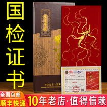 Ginseng Changbai Mountain wild ginseng gift box non-forest ginseng gift souvenir Northeast Jilin dried ginseng moved wild ginseng
