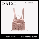 Милый рюкзак с бантиком, вместительная и большая сумка, Южная Корея