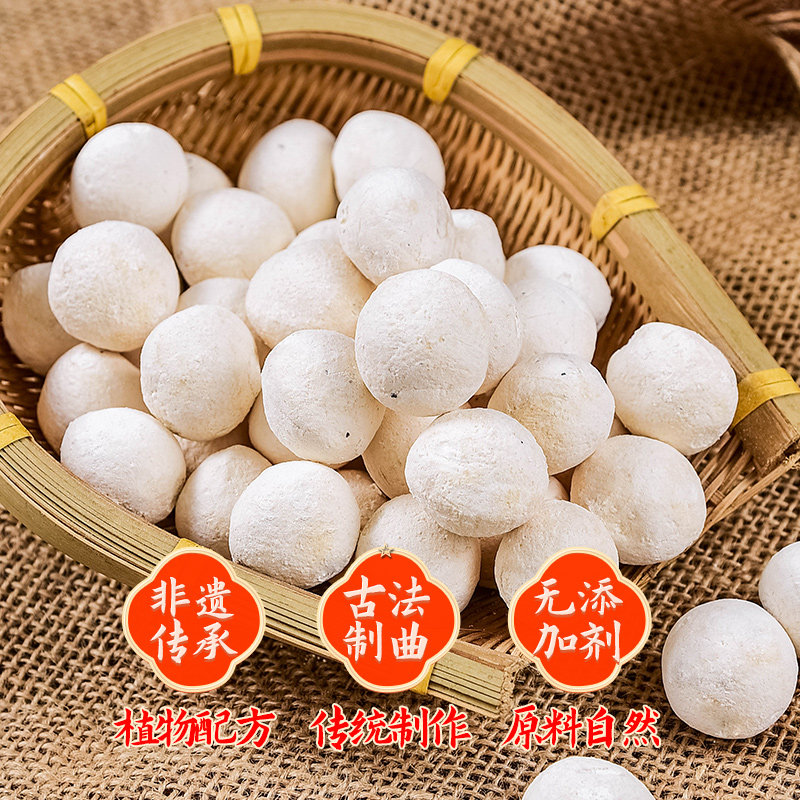 10粒甜酒曲酒饼,做醪糟酒酿的不二选择?-酵母粉-淘宝好物网