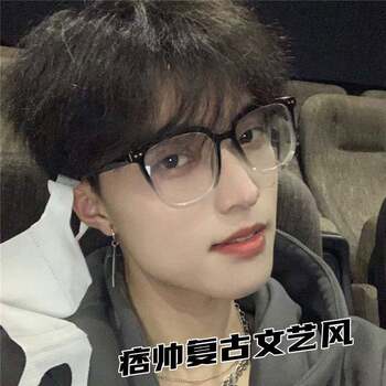 Ultra-Light Gradient Black Frame Myopia Glasses for Men ins High-Fashion Design Makes Face Look Smaller, Natural Look, Student Blue Light Blocking Glasses for Women