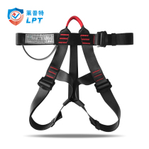 Lept outdoor mountaineering rock climbing seat belt safety belt Childrens half height air fire escape downhill equipment