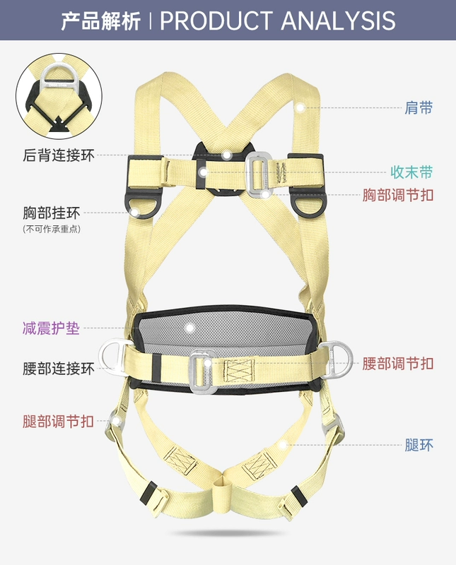 Đai an toàn chống cháy Aramid Kevlar chịu nhiệt độ cao hóa dầu năm điểm Dây an toàn độ cao thợ điện chống rơi đai an toàn dây đai an toàn toàn thân 1 móc