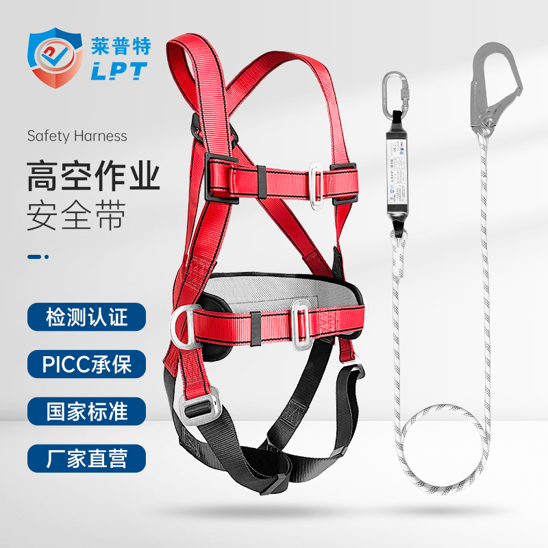 Five-point seat belt high altitude operation full-body safety rope outdoor anti-fall sets electrician insurance belt national standard