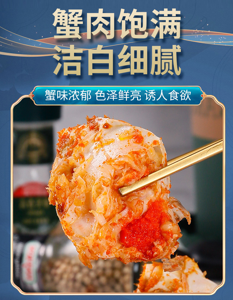 智利进口 鲜活熟冻 面包蟹 300g-400g 3只 图8