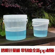 Transparent scale bucket 20 liters 5L metering bucket size bucket with lid sealed food grade pp packaging medical plastic bucket