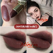 Cold door high color dark dark light European and American makeup eat earth color matte lipstick brown curry mocha color retro color