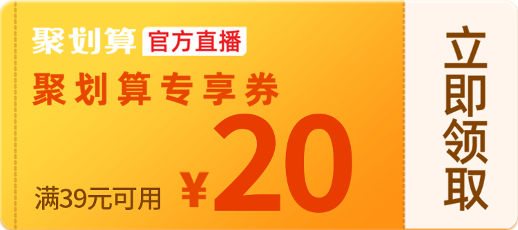 蓟县特产山楂果汁饮料280ml*8瓶